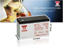 湯淺 YUASA 7號 YTX7A-BS 電瓶 電池 統力 GTX7A-BS 豪邁 迪爵 高手 歷史價格詳細信息