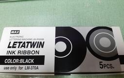 MAX.LM-TP505W.白色.5mm.標籤帶.標籤貼紙.線號機貼紙.印字機耗材.適用LM-550A/PC-政順電機 歷史價格詳細信息