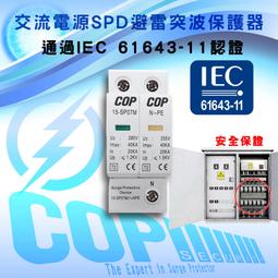 AC110V 15分鐘/30分鐘/60分鐘/120分鐘/180分鐘 定時 T8 10W 殺菌燈管+燈座 歷史價格詳細信息