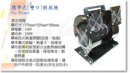 110V手提式鼓風機 8寸散熱換氣扇 排風扇 不銹鋼防爆低噪音高效換氣通風扇 通風機 軸流風機 歷史價格詳細信息