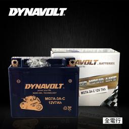 【全電行】12H快速寄出 15-12用 電池背帶 外出使用  大小一樣都能用 歷史價格詳細信息