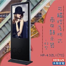 禾聯落地超薄型5噸分離式冷氣(110買9成新).已售出 歷史價格詳細信息