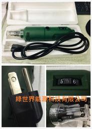 110V手提式 8寸便攜軸流風機 移動換氣扇 通風散熱排風扇 歷史價格詳細信息