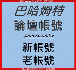 打惡犬 地鼠機 打地鼠機 另有 貓捉老鼠 大型電玩機租賃 /寄檯規劃/活動租賃/ 陽昇國際 歷史價格詳細信息