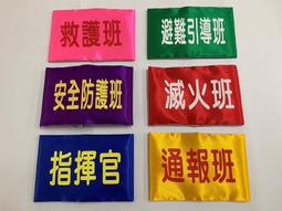 **糾團，7/15收單** 心跳餐廳 ☆☆☆ X ALMALIEN TOKYO GAMECITY 周邊 販售 代購 歷史價格詳細信息