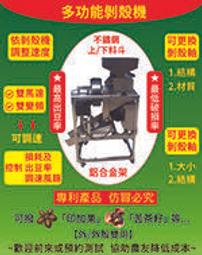 苦茶剝皮辣椒 脆-460gx12瓶 歷史價格詳細信息