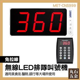 【丸石五金】八線綠光 雷射水平儀 綠光激光水平儀 8線雷射水平儀 墨線儀 雙鋰電池 MET-CLLGS-8 歷史價格詳細信息