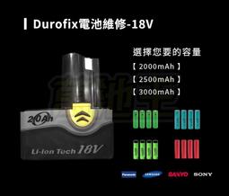 【Durofix 德克斯】G12系列4.0 單顆電池(棘輪扳手電池 打蠟機電池 電鑽電池 扳手電池 電池充電器) 歷史價格詳細信息