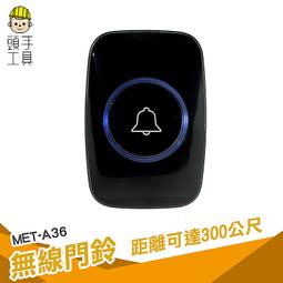 警報器 緊急呼叫器病人家用緊急護理手機一鍵打電話緊急求救器 手機家用一鍵呼叫警報器一鍵撥打手機 歷史價格詳細信息