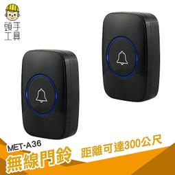 呼叫器無線家用遠距離病人緊急警報器一鍵呼救按鈴看護呼喚鈴 歷史價格詳細信息