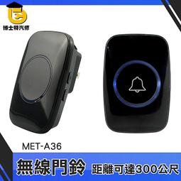 呼叫器無線家用遠距離病人緊急警報器一鍵呼救按鈴看護呼喚鈴 歷史價格詳細信息