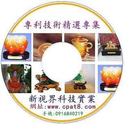 冬蟲夏草茶(1瓶) 歷史價格詳細信息
