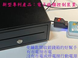 一鍵取號小型自動裁紙叫號跑號機按鈕取票排號機門診叫號給號機流水順序號抽牌機跳號出號印號機取號排隊機製號機器取票機台 歷史價格詳細信息