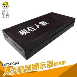 計數器-人員計數器-人流計數器-人員進出雙向感測 歷史價格詳細信息