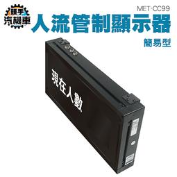 人員計數器-人流計數器-人員進出雙向感測-全自動感測記錄-紅外線傳輸-贈送人流統計軟體 歷史價格詳細信息