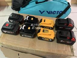 替代Makita牧田7.2V 9.6V 鎳氫電池 7002 6010DWE電鉆起子機電池 歷史價格詳細信息