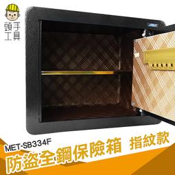 保險櫃迷你隱藏辦公室智能保管箱家用小型亞克力全觸屏密碼指紋防盜保險箱 歷史價格詳細信息