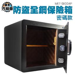 密碼汽車后備箱收納箱車載行李儲物盒車用后背整理箱分格高端 歷史價格詳細信息