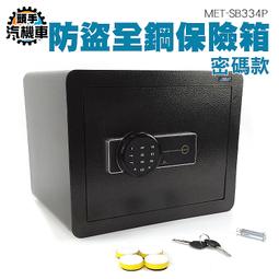 智能系統手機櫃員工手機寄存櫃人臉識別刷卡自編碼手機存放櫃 歷史價格詳細信息