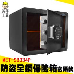 儲物櫃金屬鋁合金鞋凳戶外家門口防水防曬鞋柜陽臺柜室外儲物柜家具定制 歷史價格詳細信息