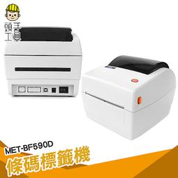 《頭手工具》MET-BF590D條碼標籤機 歷史價格詳細信息