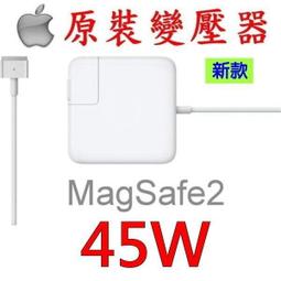 Apple MagSafe2 45W 高品質 變壓器 A1436 A1465 A1466 safe2 另有60W 85W 歷史價格詳細信息