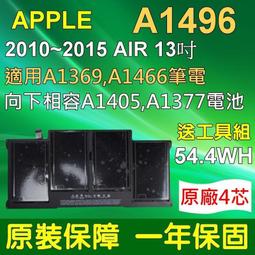 原廠等級 Apple MAC系列A1184 A1344 棒型接頭 磁吸式16.5V 3.65A 60W變壓器 小齊的家 歷史價格詳細信息