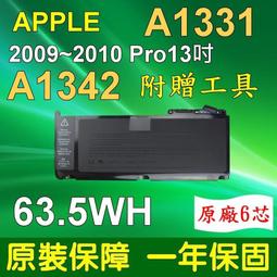 APPLE 電池 MacBook Pro A1321 A1286 MB985 MB985*/A MB985TA/A 歷史價格詳細信息