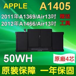 Apple MacBook Air 13 A1369 筆電 充電無反應 其他不知 零件機 歷史價格詳細信息