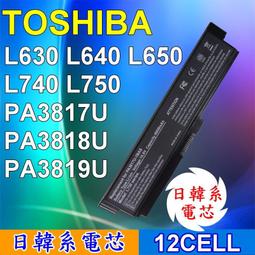 TOSHIBA 12cell 高品質 PA3817U 日系電芯電池 PABAS228 PABAS229 歷史價格詳細信息