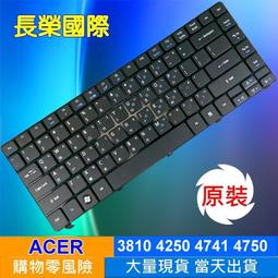 ACER 原廠 鍵盤 4540 4551 4736 4736G 4736Z 4736ZG 4738ZG 4741 歷史價格詳細信息