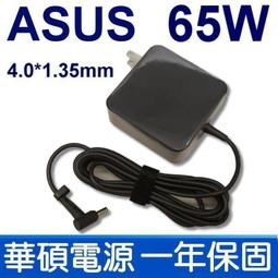 ASUS UX431,UX434,UM431 電池 華碩 C22N1813 Zenbook 14 UX431FA UX431FL,UM431DA,UX434FAC 歷史價格詳細信息