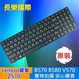 z575 z580 z585 b465c z570 昭陽e46a電源配接器電腦充電線 歷史價格詳細信息