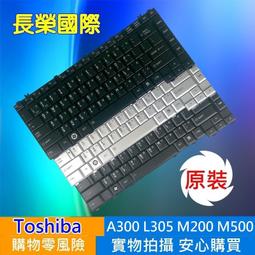 TOSHIBA 全新 繁體中文 鍵盤 L205 L300 A210 A215 L300D L305 L305D L305 歷史價格詳細信息