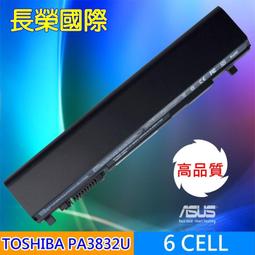 TOSHIBA電池- PORTEGE R630,R700,R705,R800,R830-10U,R835-P70,R840,PA3833U-1BRS,PABAS249 歷史價格詳細信息