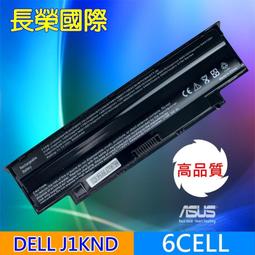 DELL 高品質 6芯 電池 VOSTRO 1550 2420 2520 3450 3550 3550N 3555 現貨 歷史價格詳細信息