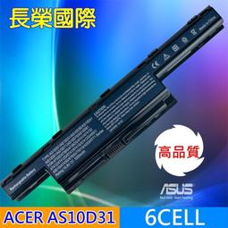 ACER 高品質 6芯 電池 ASPIRE 5736ZG 5741G 5741Z 5742 5742G 5742Z 現貨 歷史價格詳細信息