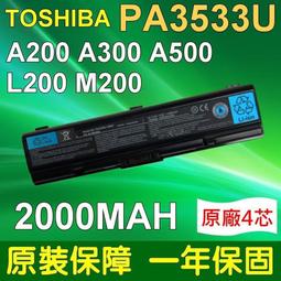TOSHIBA PA3533U 4芯 日系電芯 電池 PABAS097 PABAS098 PABAS099 1MT 1OJ 1PO 1PP 1SW EZ2204X 歷史價格詳細信息