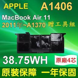 原廠等級 Apple MAC系列A1184 A1344 棒型接頭 磁吸式16.5V 3.65A 60W變壓器 小齊的家 歷史價格詳細信息