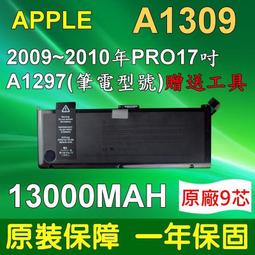 原廠等級 Apple MAC系列A1184 A1344 棒型接頭 磁吸式16.5V 3.65A 60W變壓器 小齊的家 歷史價格詳細信息