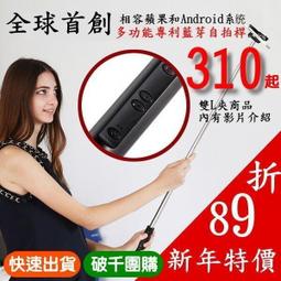 自拍神器 手機夾雙頭連接桿 直播拍賣 網紅必備 tr70tr80腳架 直播腳架 雙頭腳架鎖頭 雙機支架 閃燈支架 手機架 歷史價格詳細信息