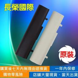 ASUS Eee PC 1005HA 10.1吋(底部強化版)機身貼 歷史價格詳細信息