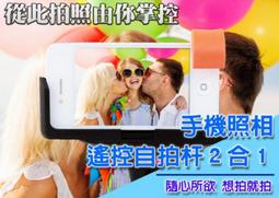 Z07-5 PLUS 狂賀銷售破千支 免費升級雙夾組 (新款+大L夾)才是100分的商品 保證不掉機 不摔機 您會需要它 歷史價格詳細信息