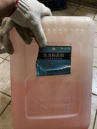 台中 北區 現貨 iCHEF 餐飲 飲料 計程車 出單紙 感熱紙 熱感紙捲 電子發票紙 57*80 57x80 5780 歷史價格詳細信息