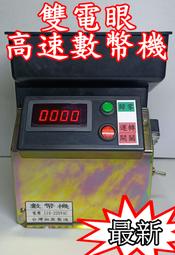 最新第10代HD8 32GB※台北快貨※亞馬遜電子書 Amazon Fire HD 8 HD8 32GB 歷史價格詳細信息