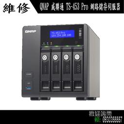 【新品】QNAP威聯通存儲TS-464C2-8G四盤位nas伺服器支持記憶體擴充與 M.2 SSD 快取，散熱升級 歷史價格詳細信息