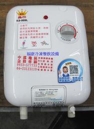 中古餐飲設備 兩門冰箱 管冷 空間大 上凍下藏 歷史價格詳細信息