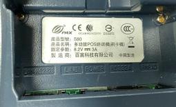 PAX Q80 POS刷卡機 結帳刷卡機 感應式 磁條 512MB 歷史價格詳細信息