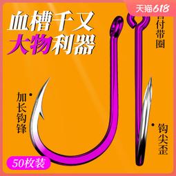 日本進口【千趣會】義大利製造性感時尚內褲超值二入 歷史價格詳細信息
