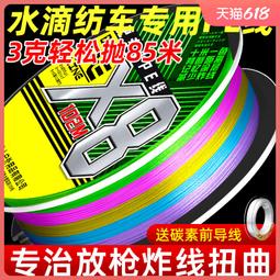 店長推薦   路亞專用前導線防咬線成品鋼絲導線假餌海竿連接器別針漁具配件 歷史價格詳細信息